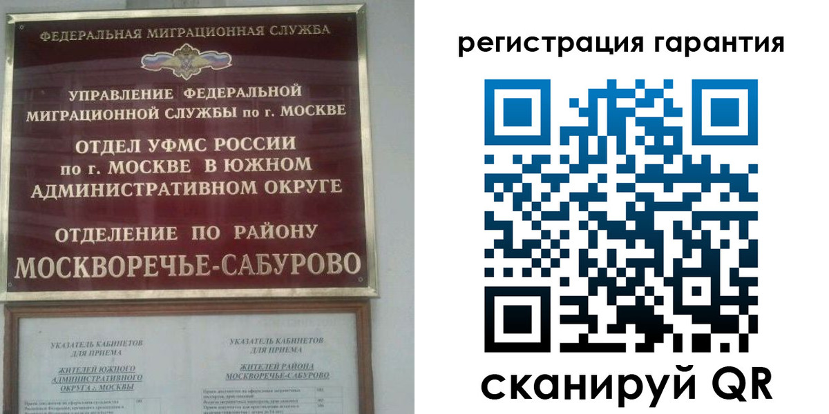 регистрация в Краснокамске