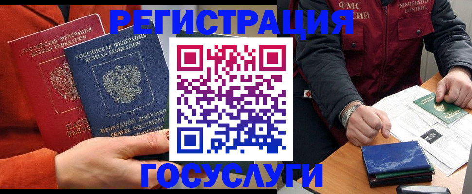 пропишу в квартире в Краснокамске